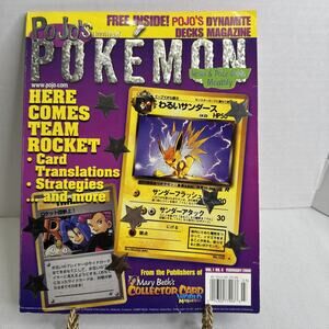 PoJo’s Unofficial Pokemon Magazine February 2000 Vol. 1 No. 4